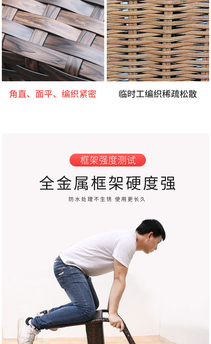 莫家藤編桌椅三五件套組合藤椅休閑戶外桌椅露天陽(yáng)臺(tái)桌椅庭院騰椅-tmall_09.jpg